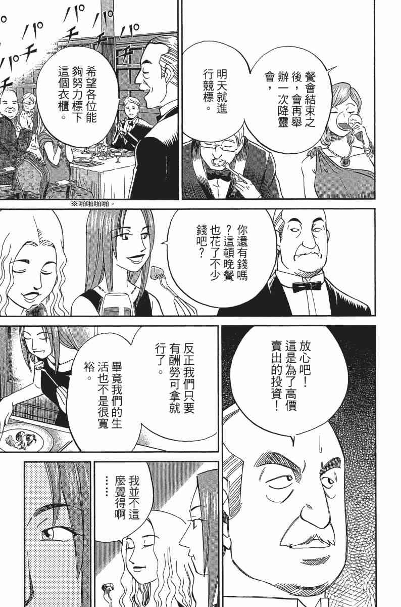 24卷174