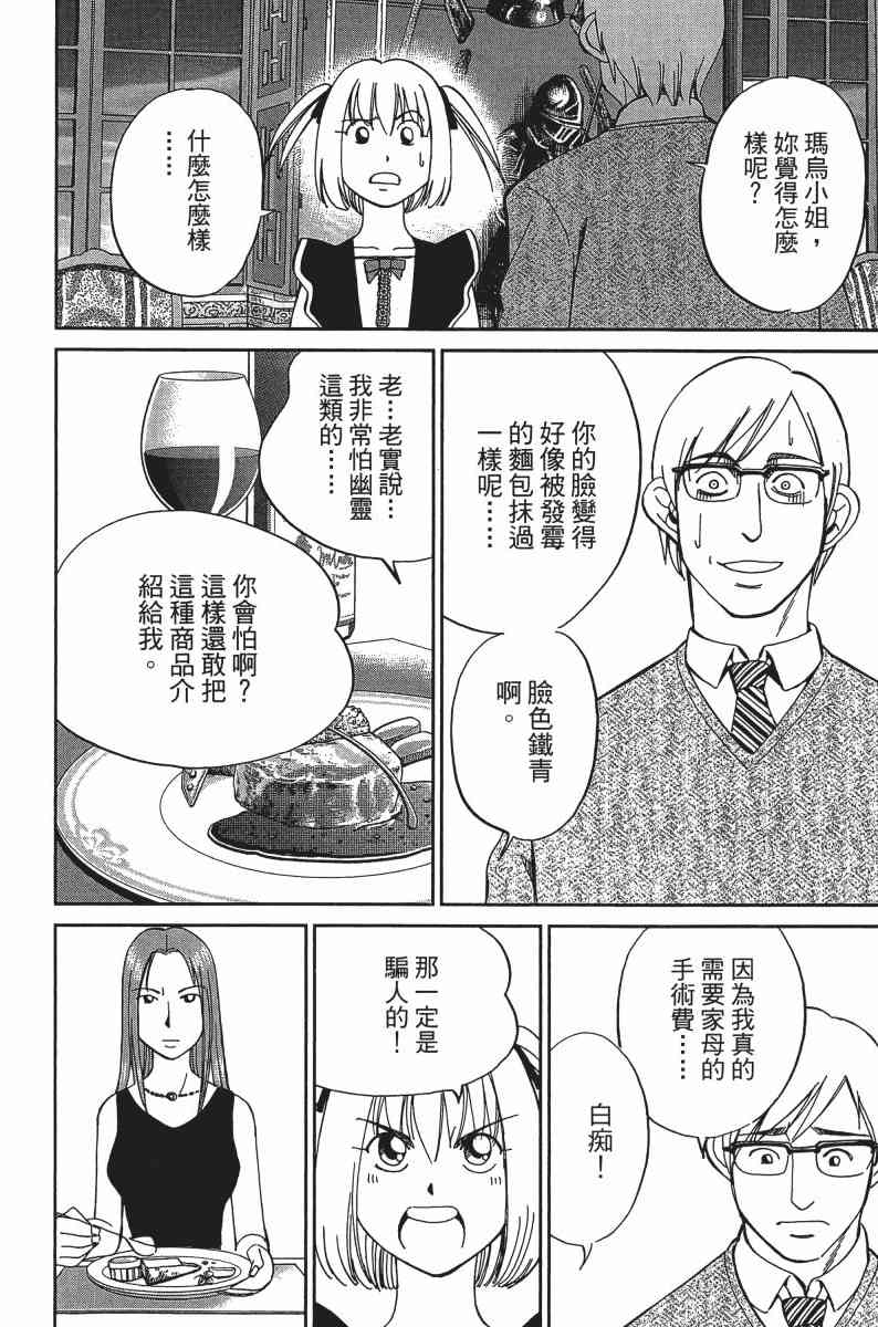 24卷175