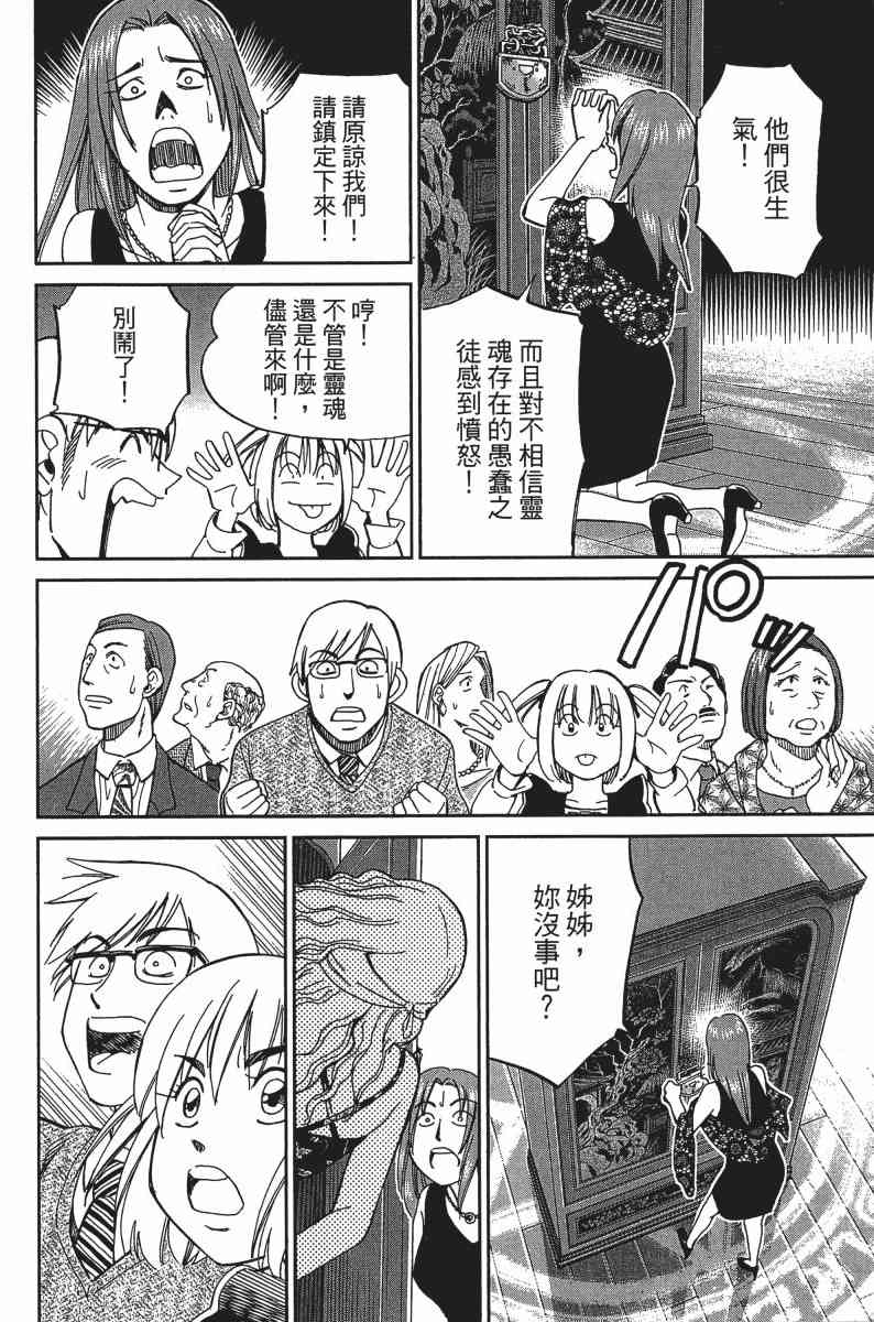 24卷183