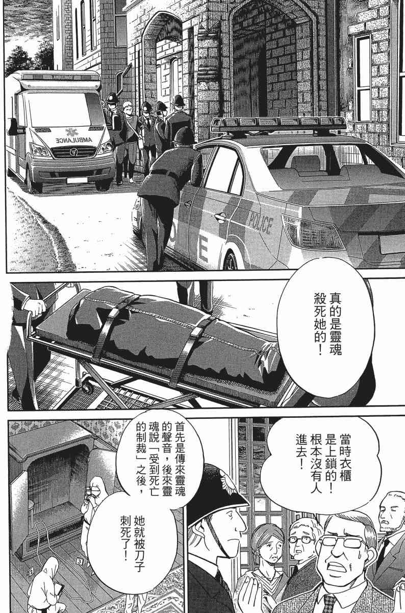 24卷185