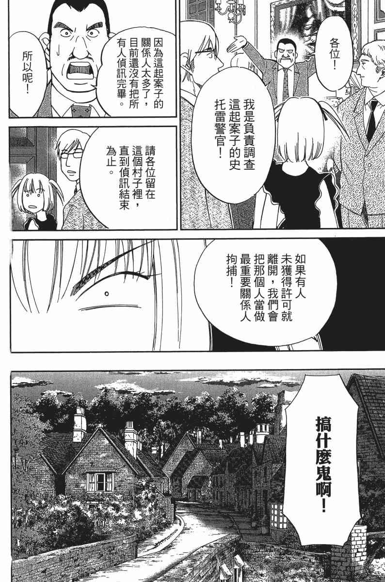 24卷187