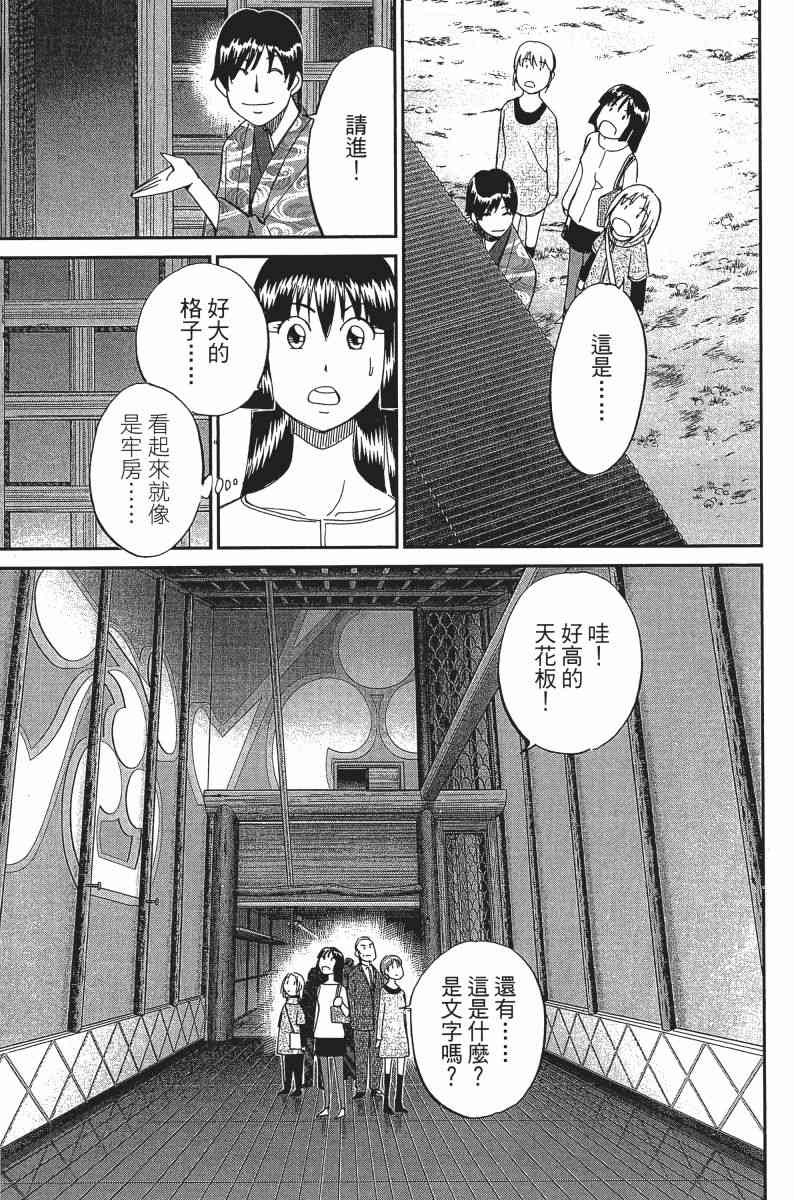 24卷19