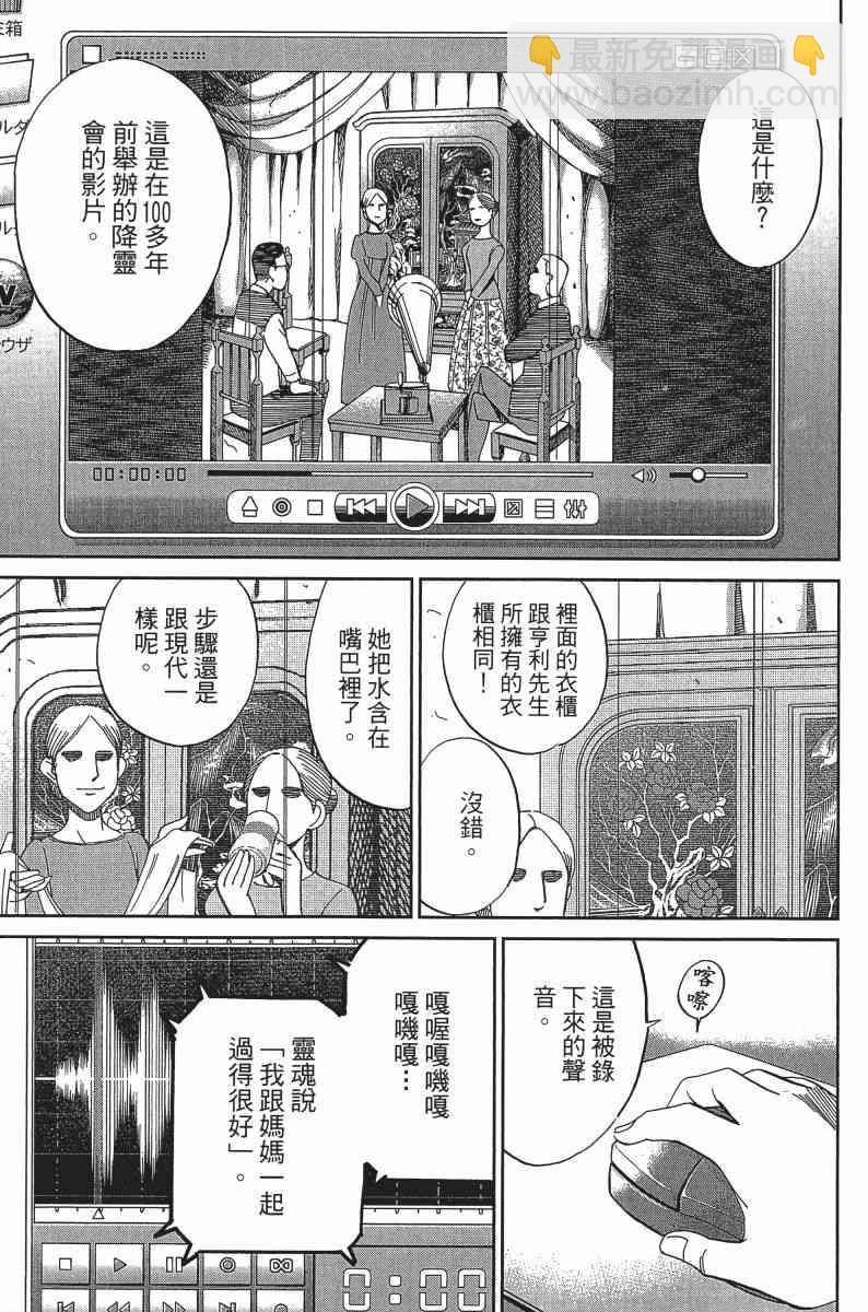 24卷194