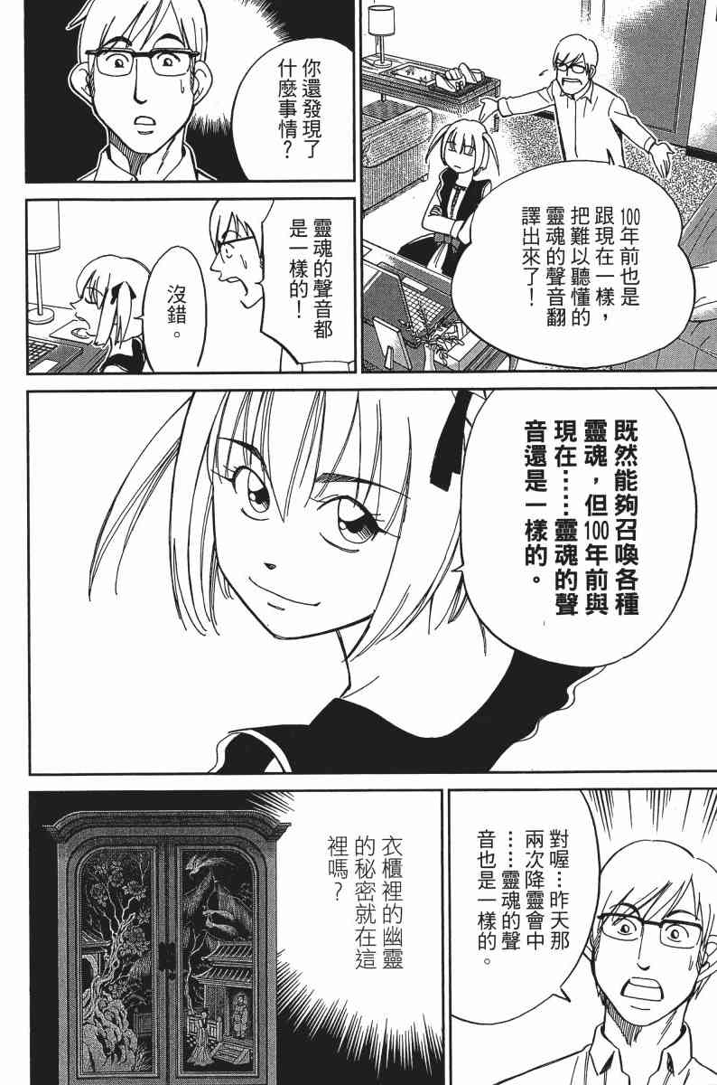 24卷195