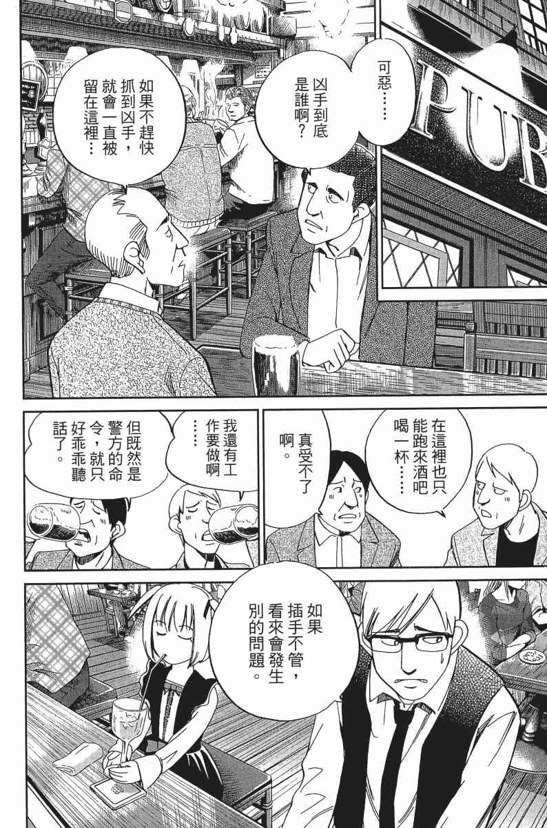 24卷197