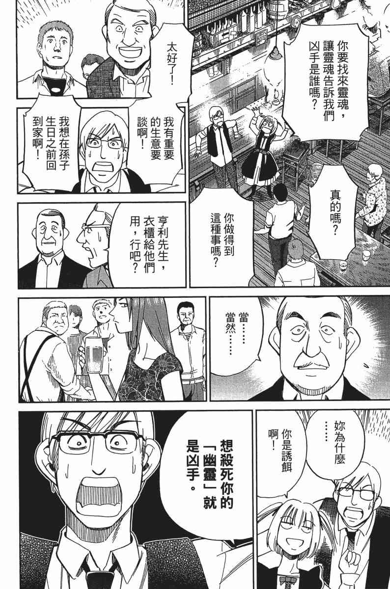 24卷199