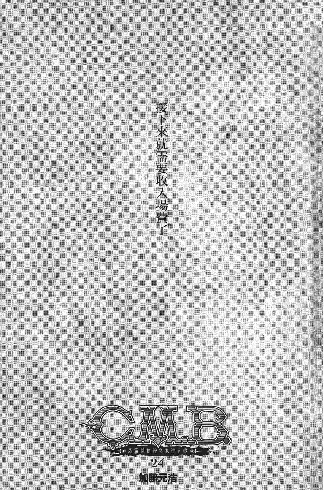 24卷2