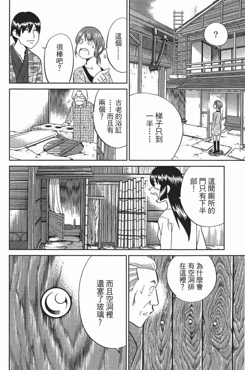 24卷20