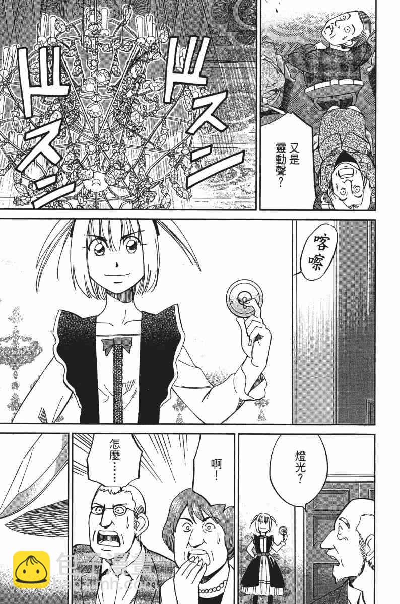 24卷204