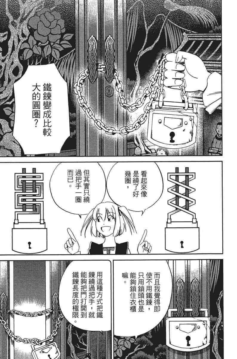 24卷206