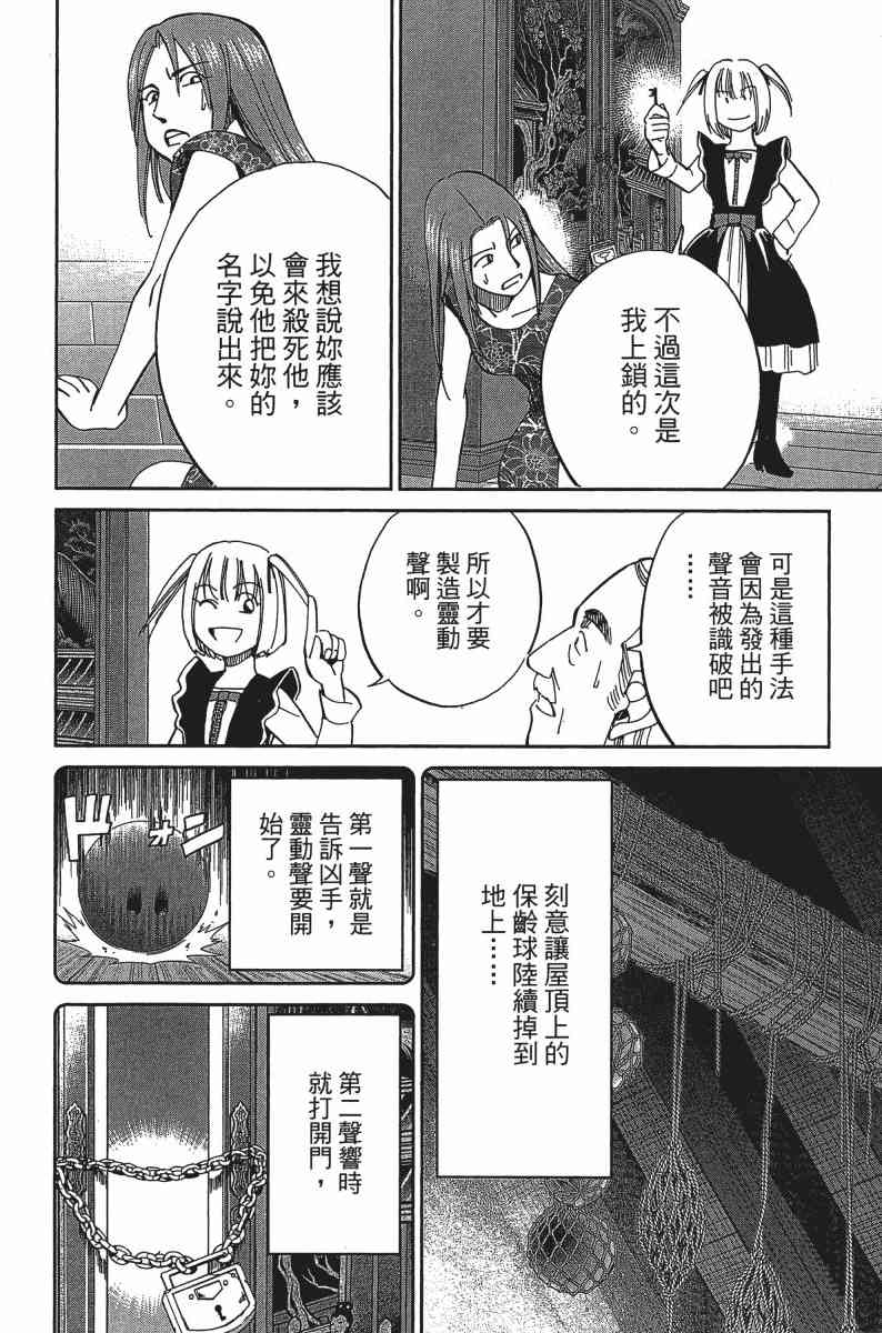 24卷207