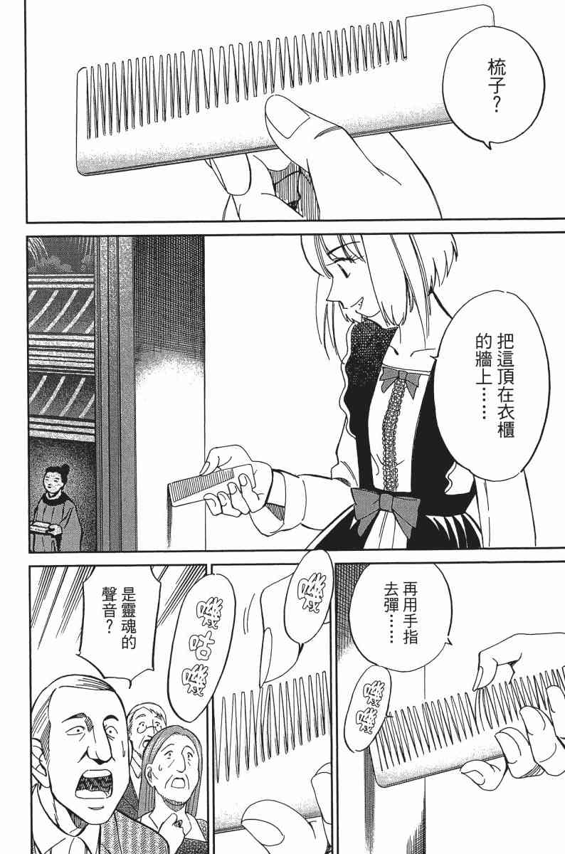 24卷209