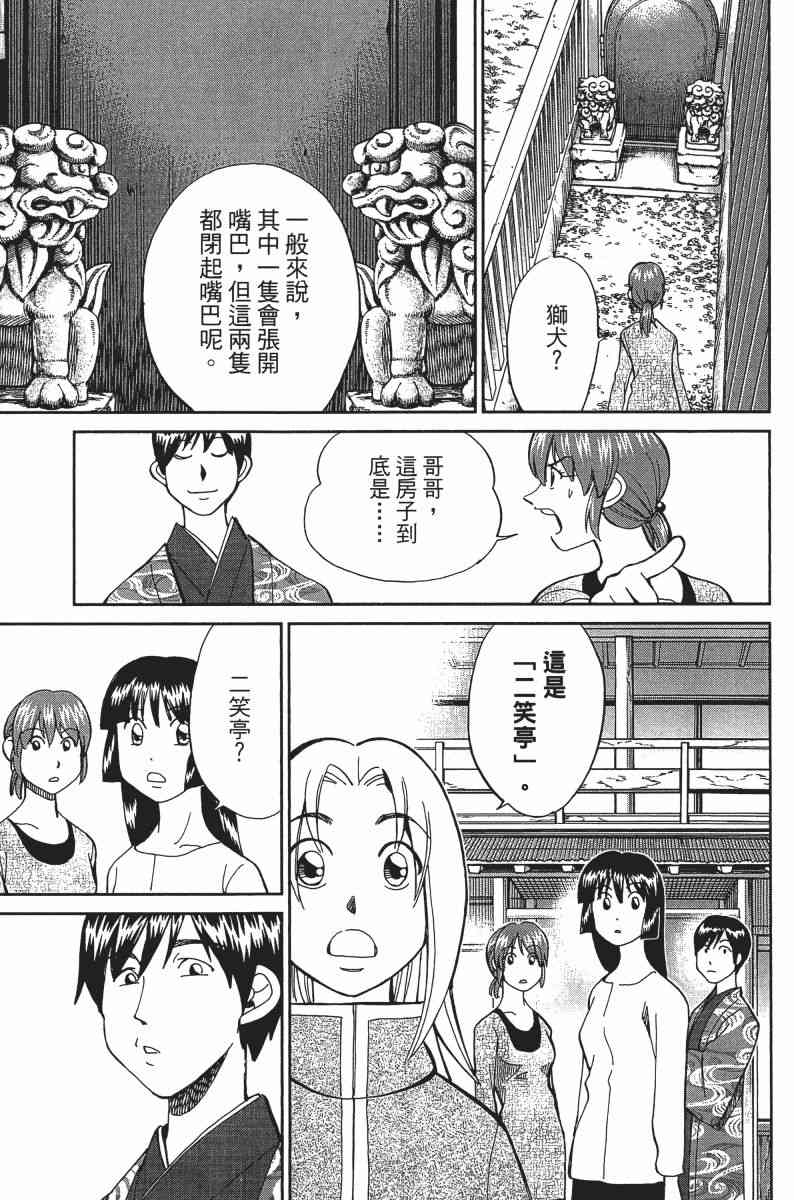 24卷21