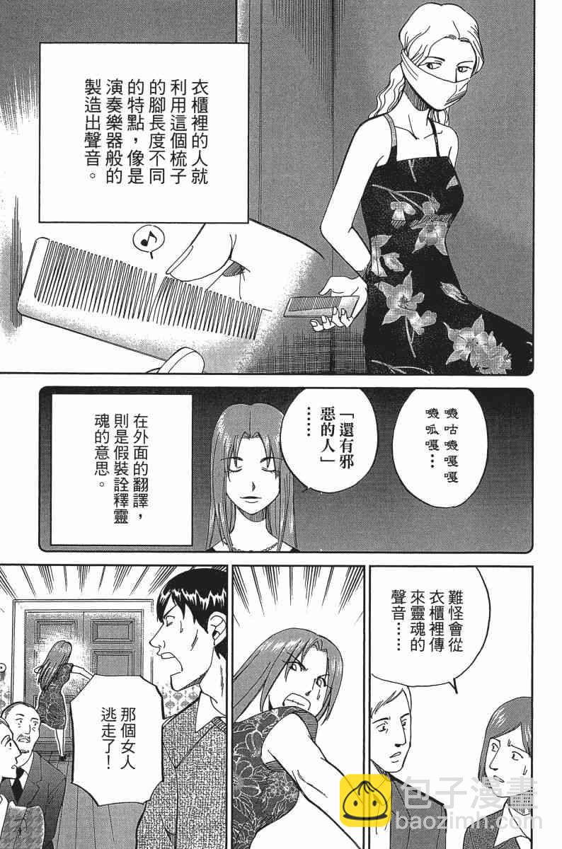 24卷210