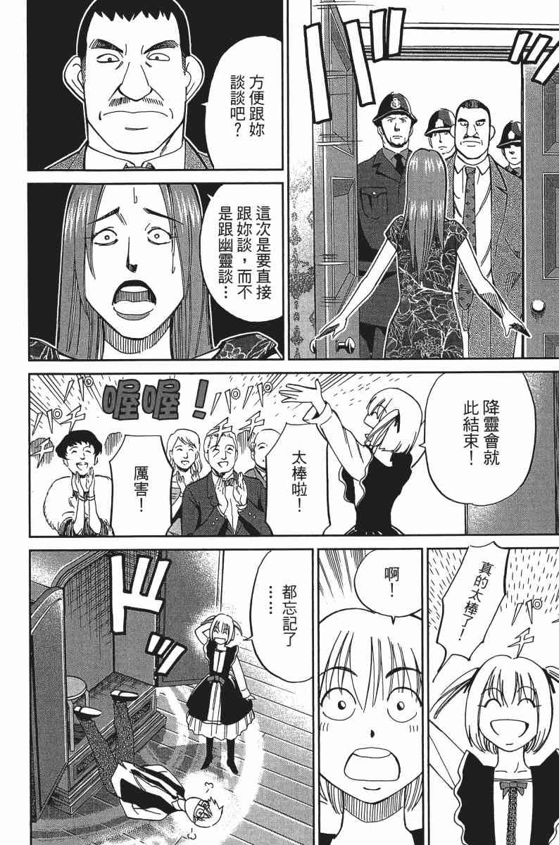 24卷211