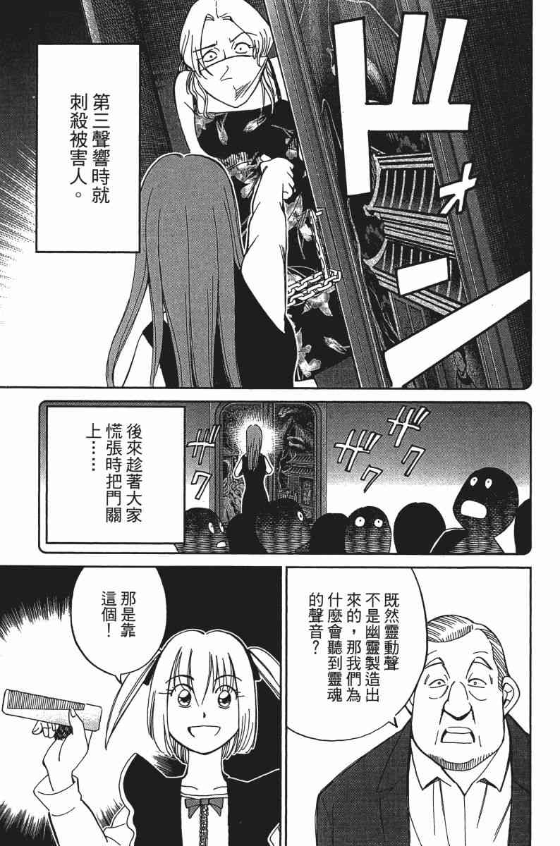 24卷212
