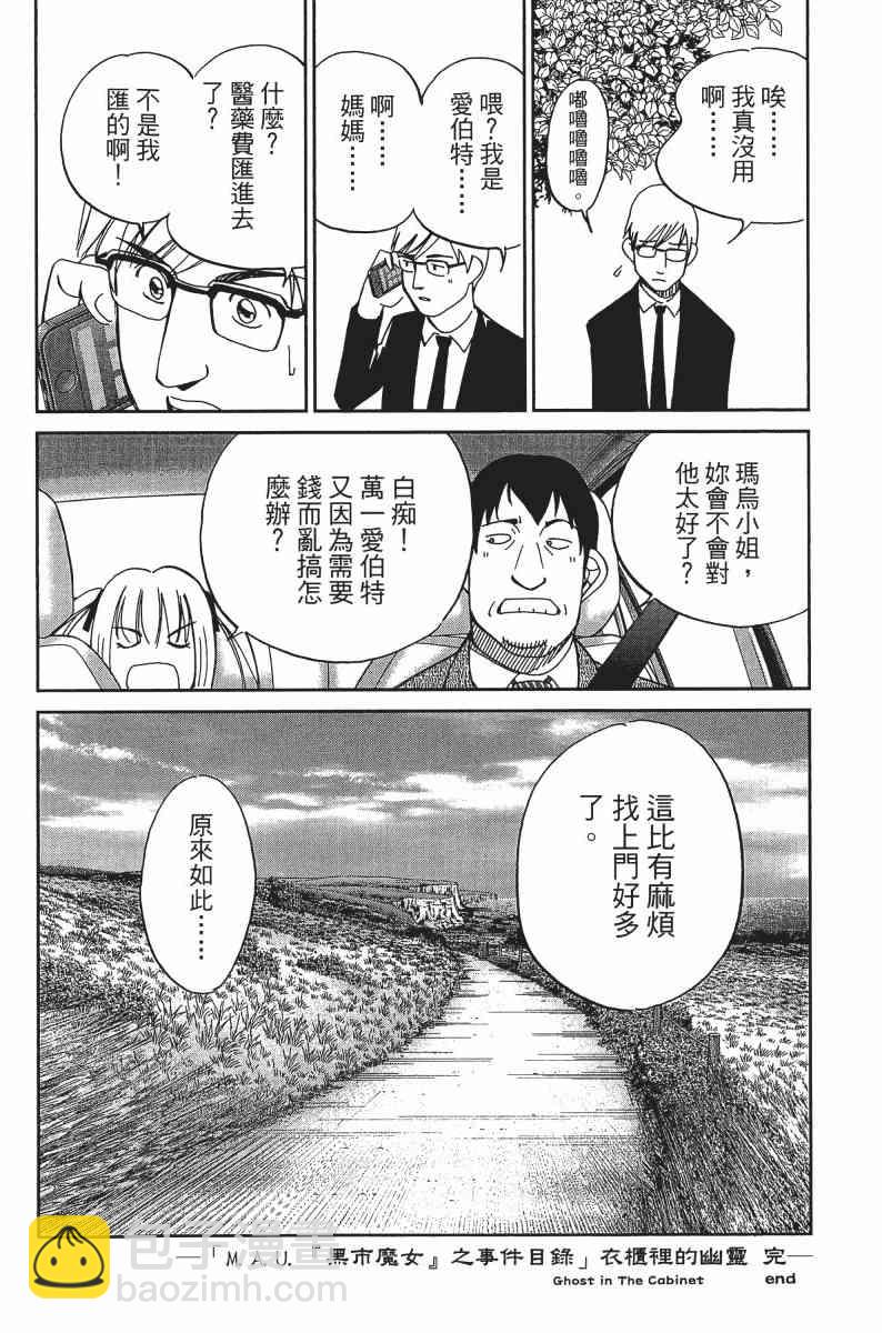 24卷217