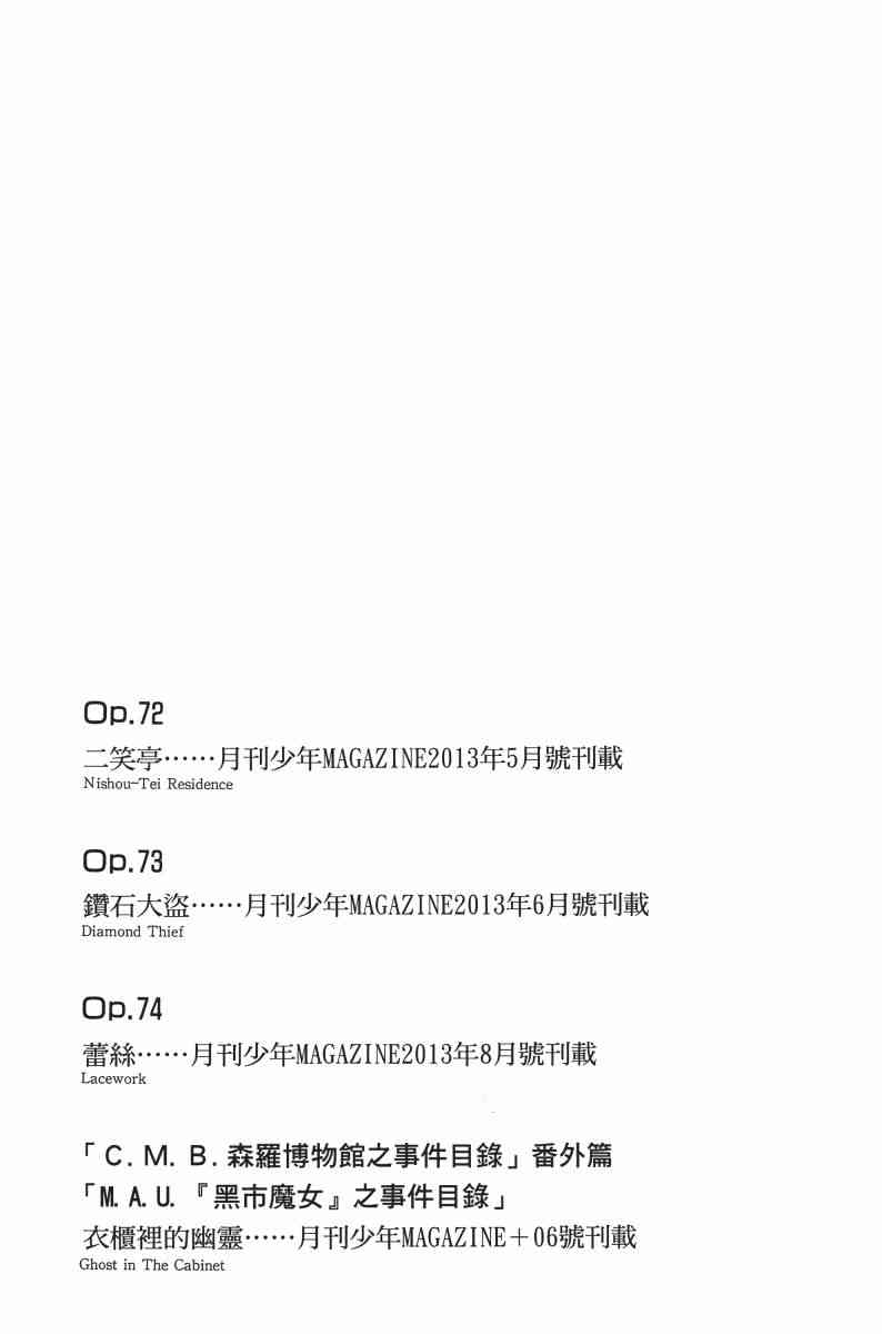 24卷218