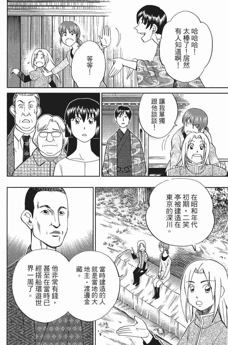 24卷22