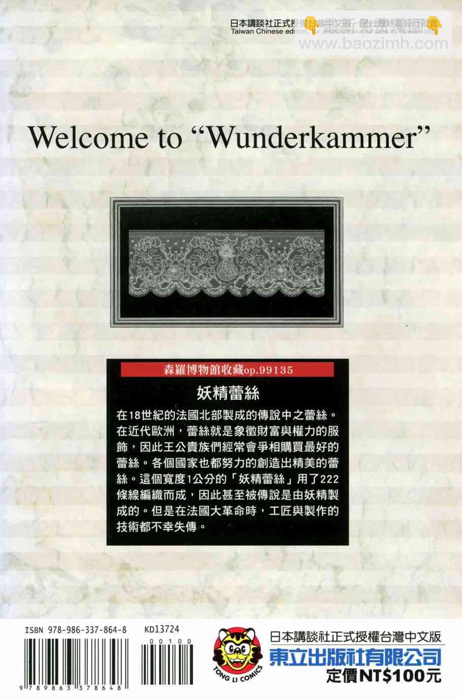 24卷221