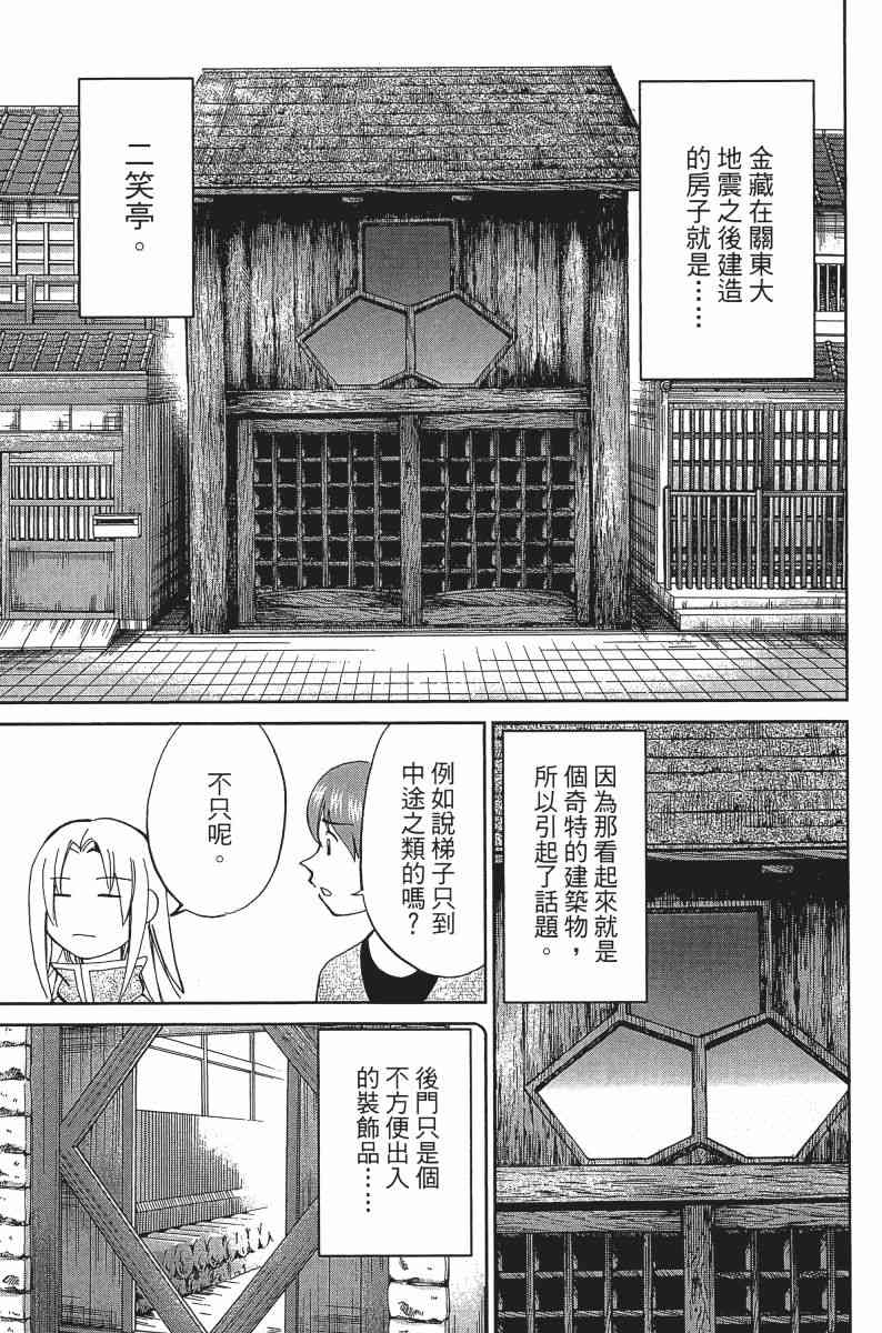 24卷23