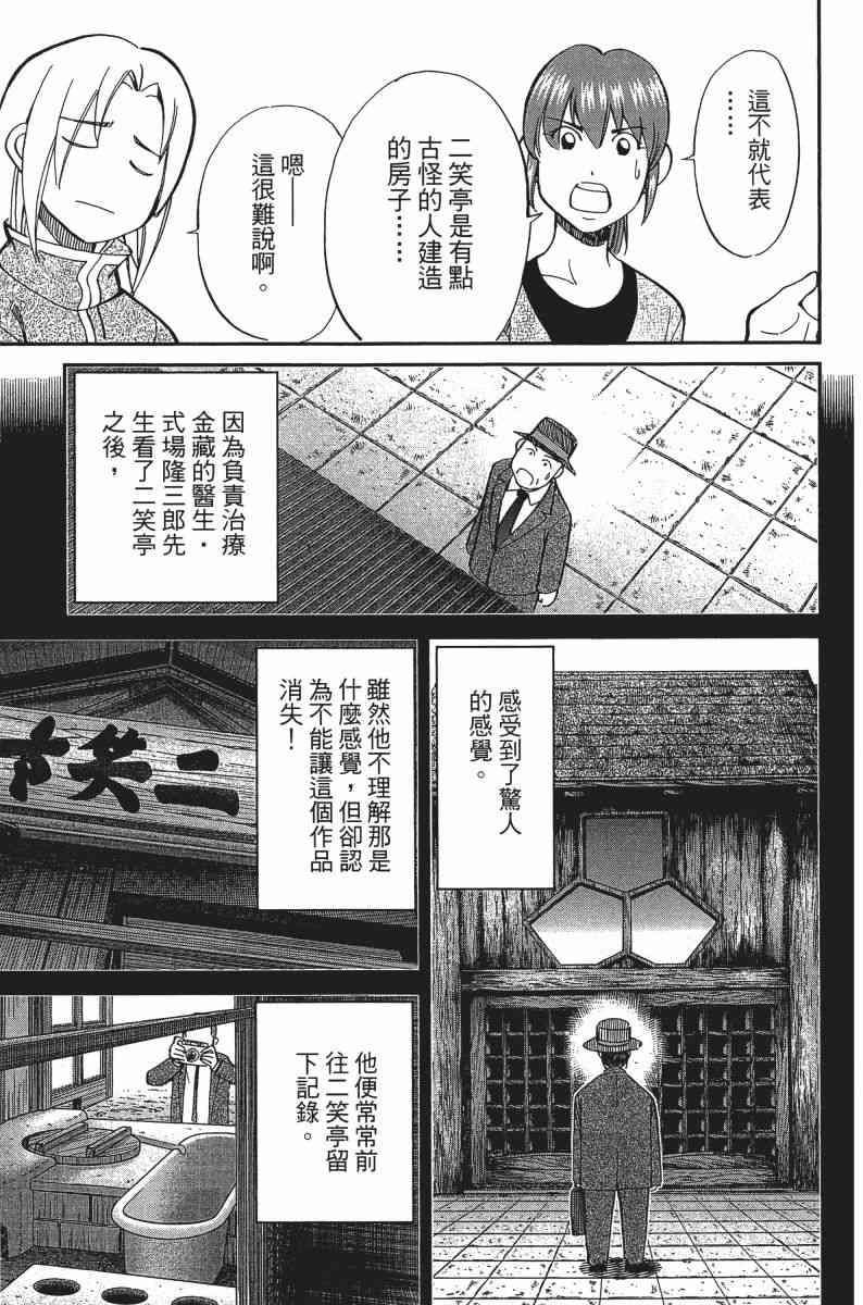 24卷25