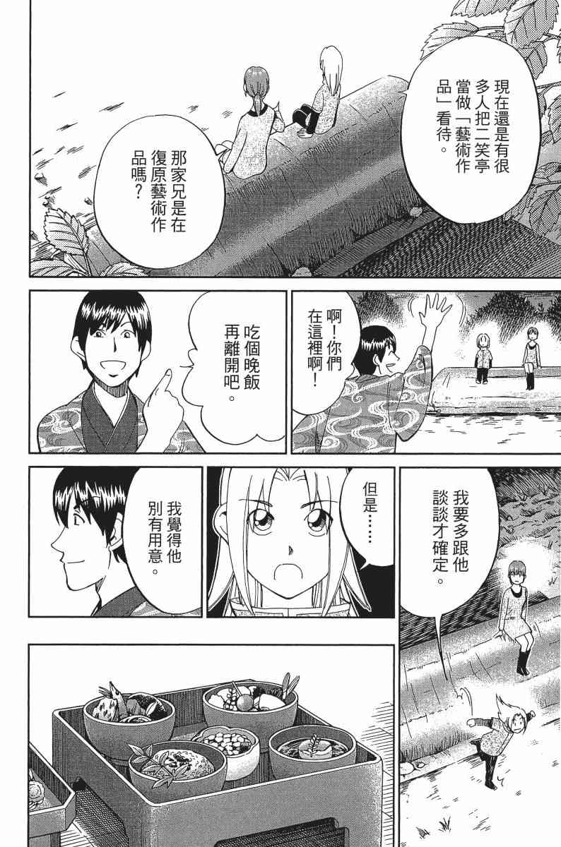 24卷26