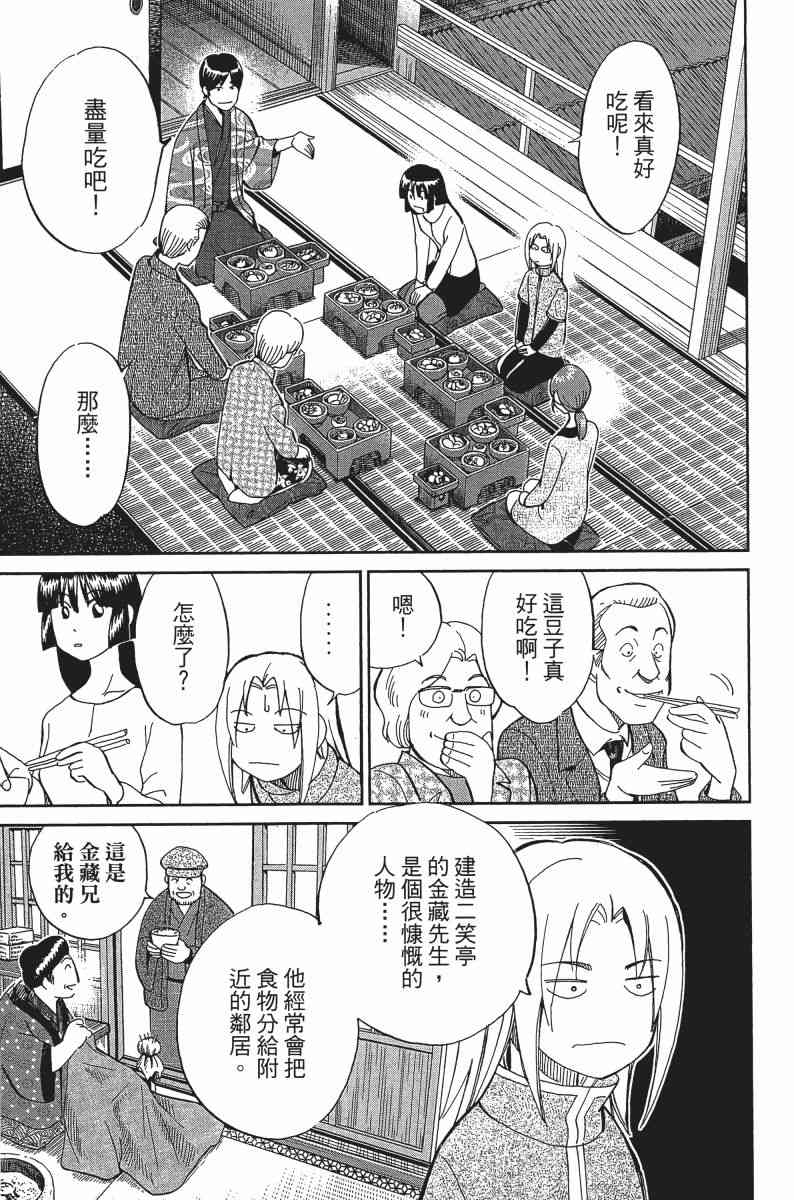 24卷27