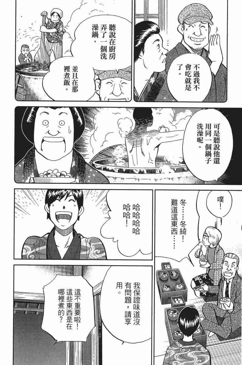 24卷28
