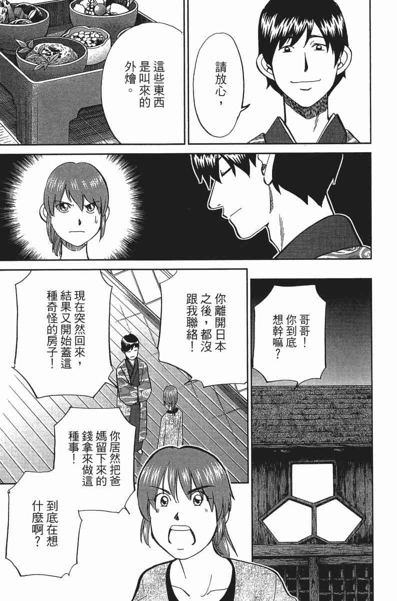 24卷29