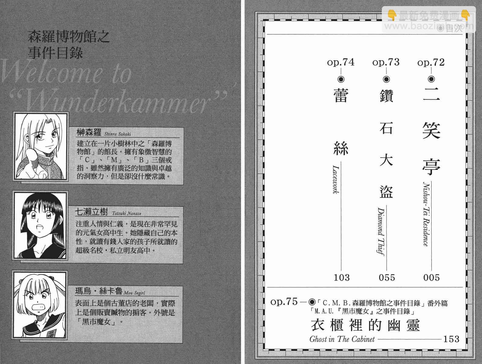 24卷3