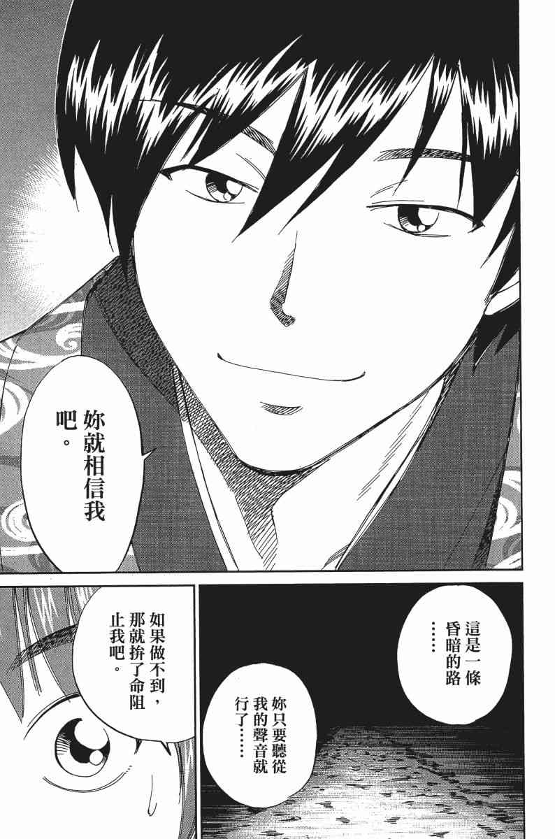 24卷31