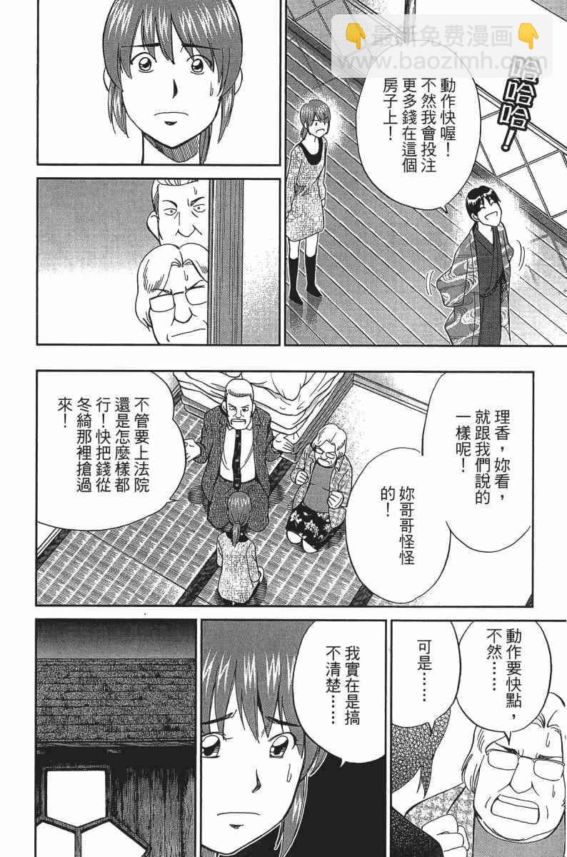 24卷32