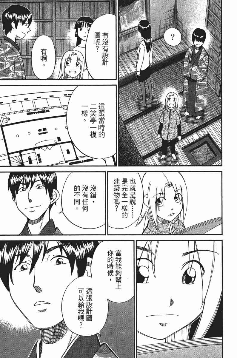 24卷33