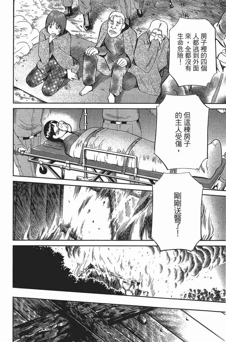 24卷36