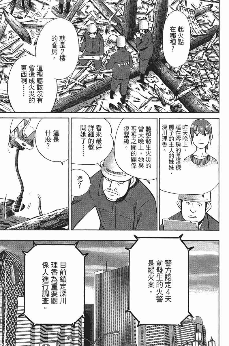 24卷37