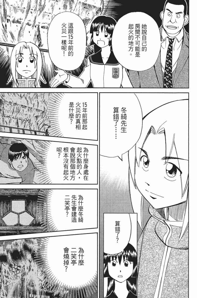 24卷39