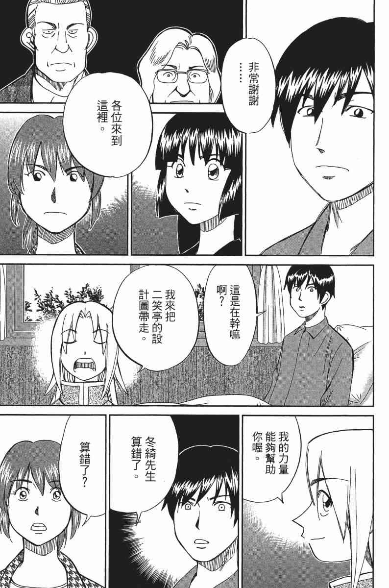 24卷41