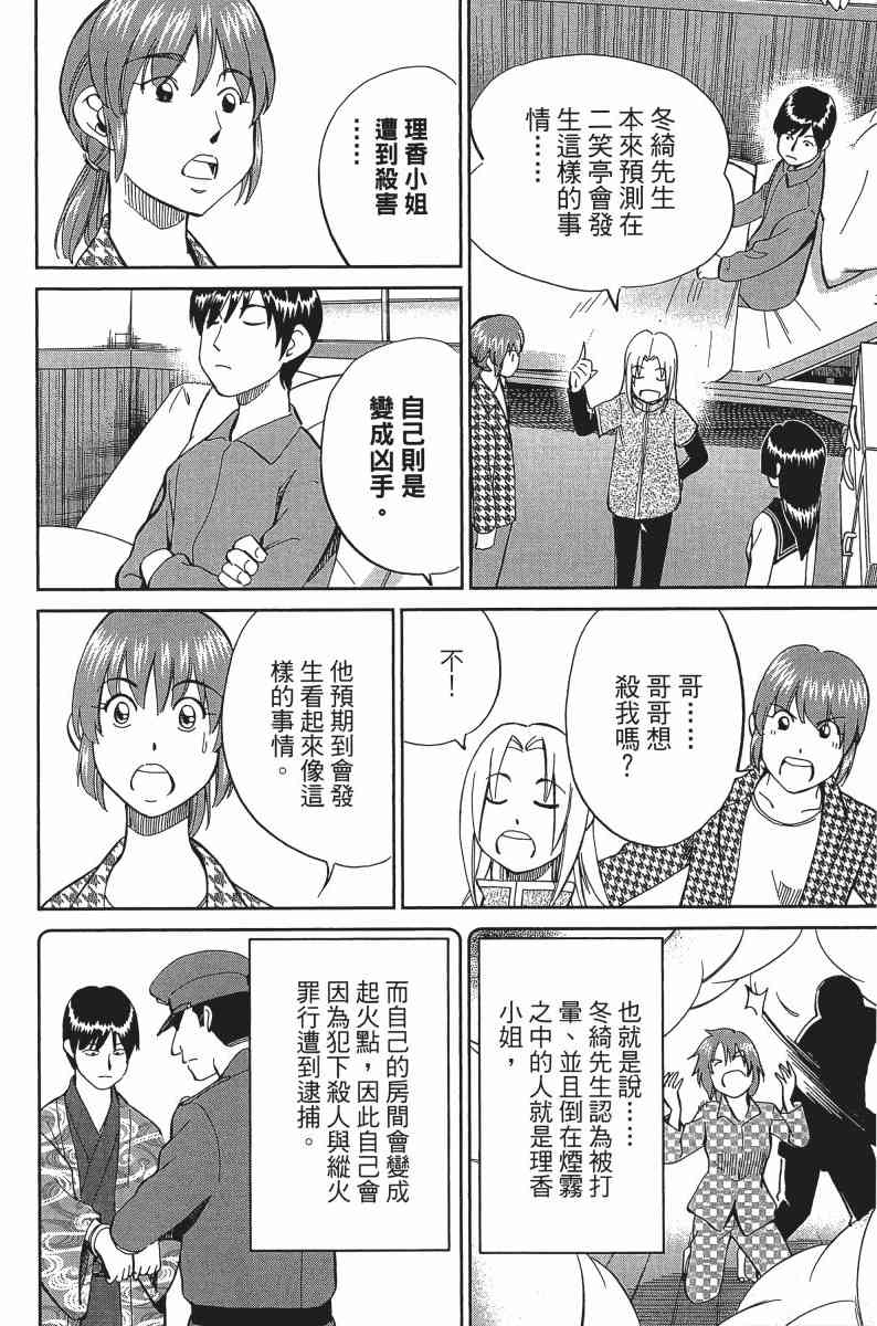 24卷42