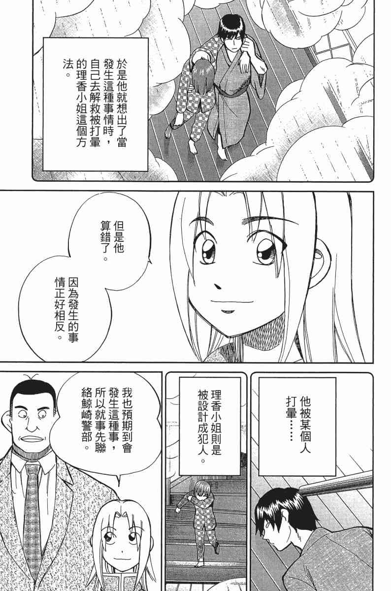 24卷43