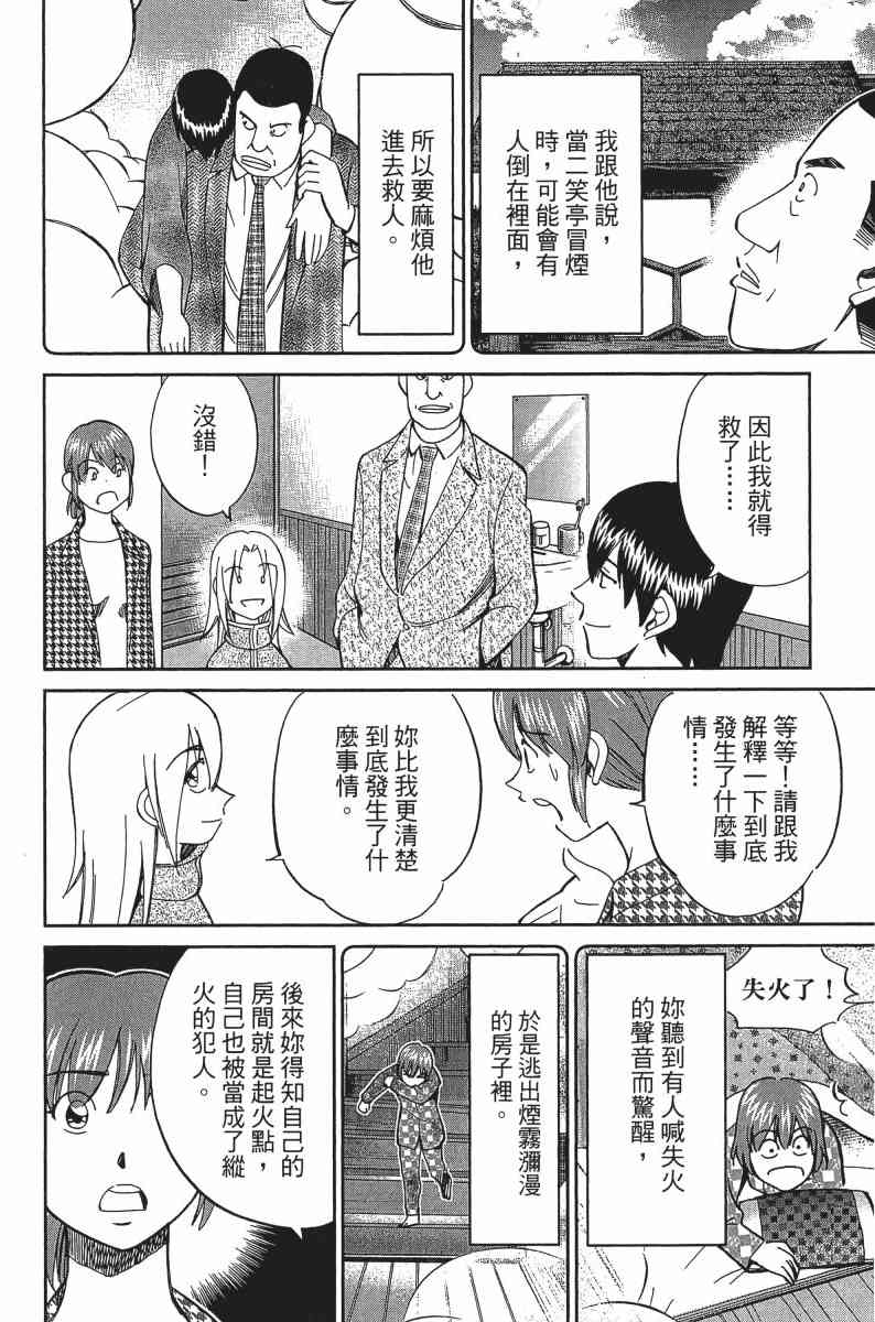 24卷44