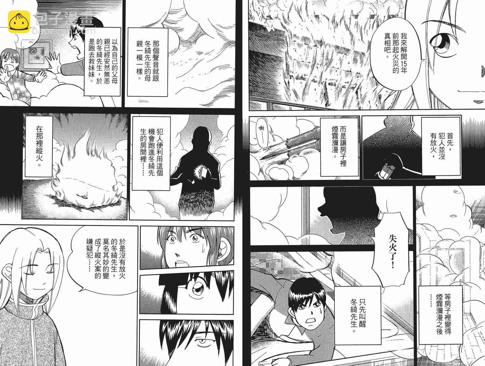 24卷46