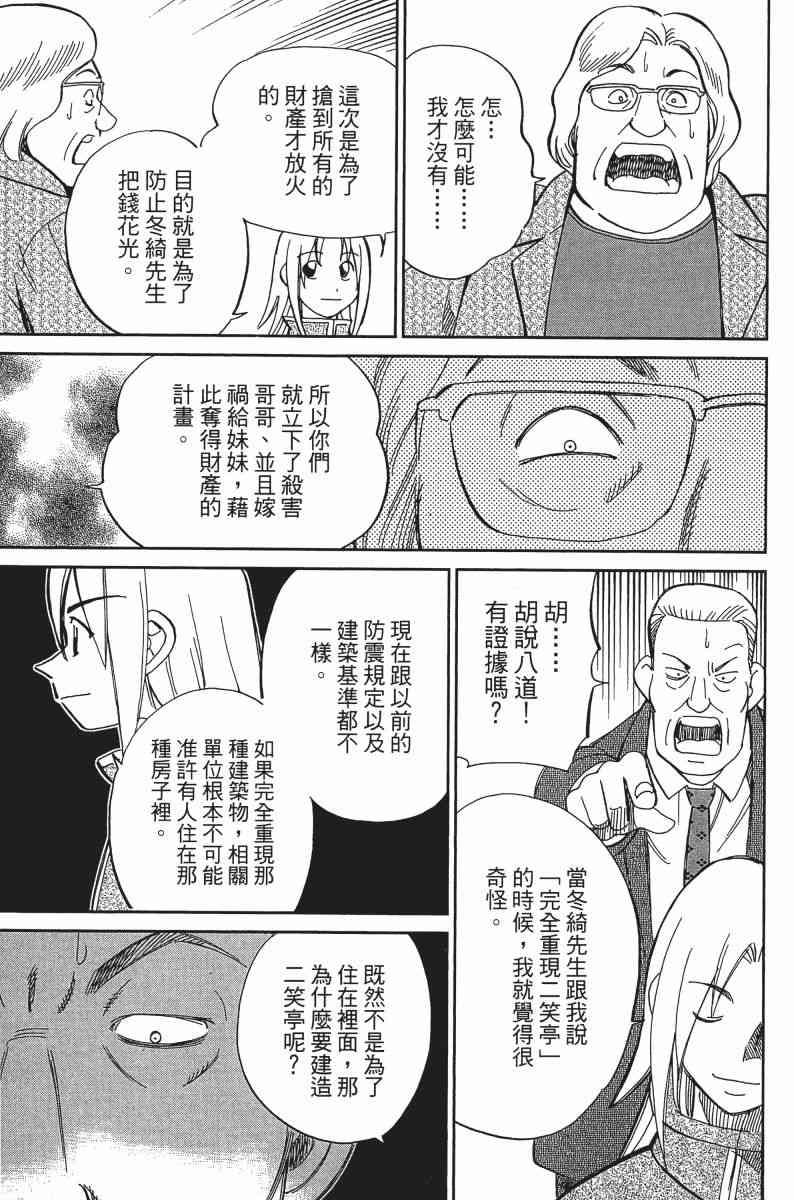 24卷48