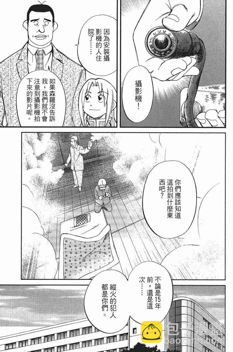 24卷54