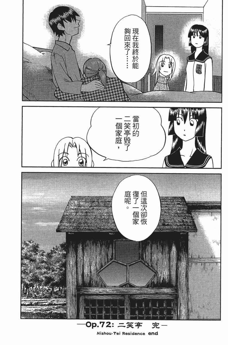 24卷56