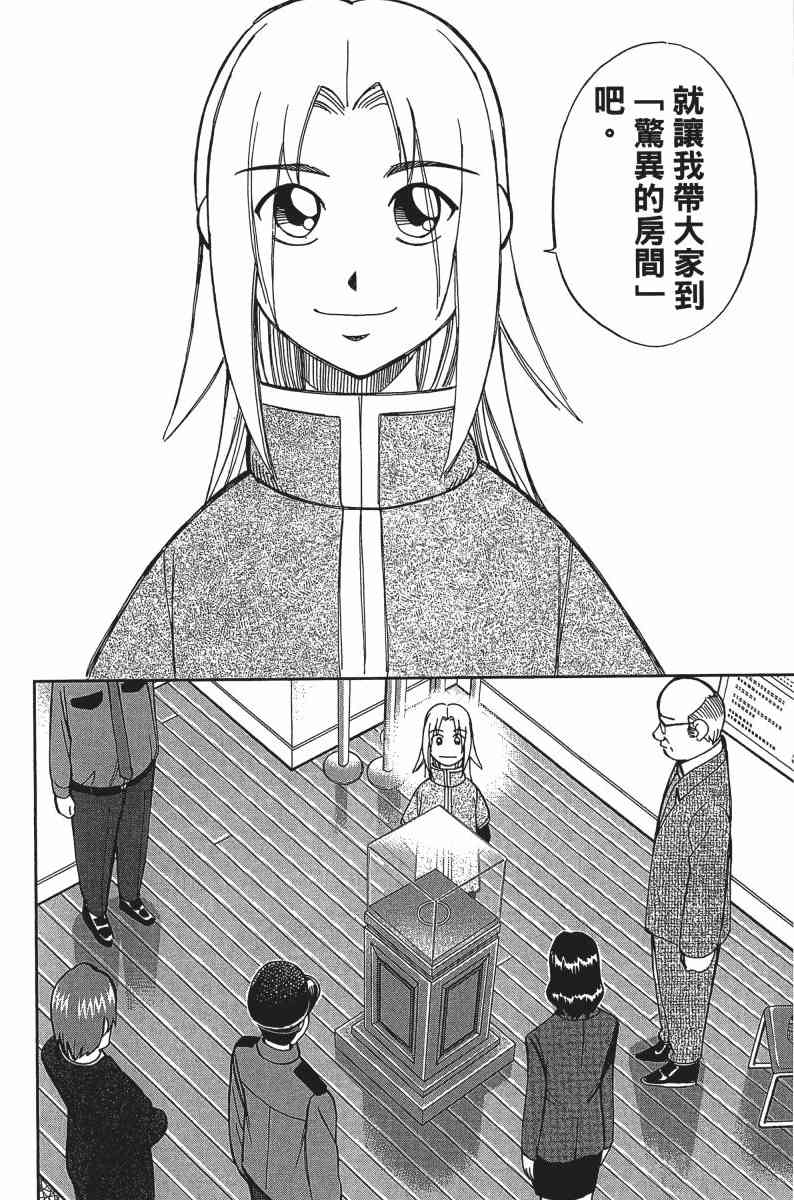 24卷59