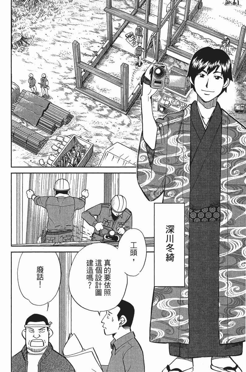 24卷6