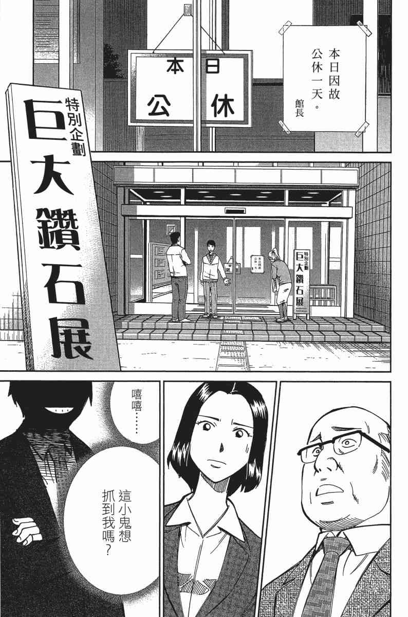 24卷60