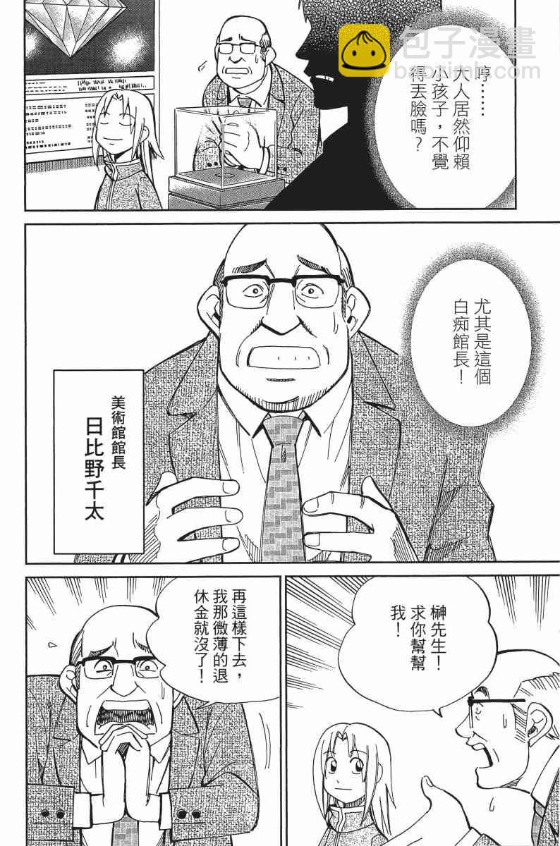 24卷61