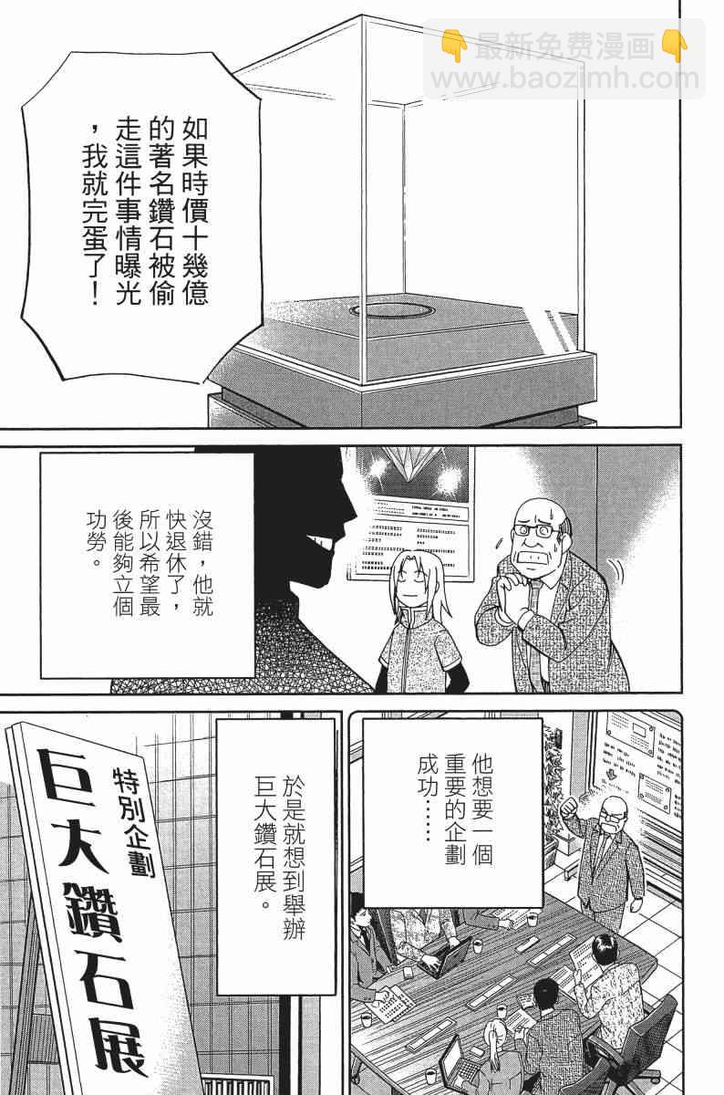 24卷62
